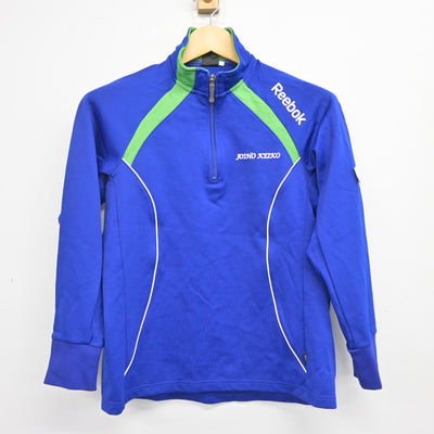 【中古】大阪府 常翔啓光学園中学校 女子制服 2点 (ジャージ 上・ジャージ 下) sf101069