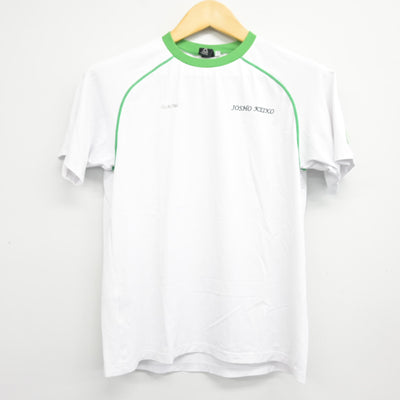 【中古】大阪府 常翔啓光学園中学校 女子制服 2点 (体操服 上・体操服 下) sf101070