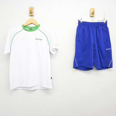【中古】大阪府 常翔啓光学園中学校 女子制服 2点 (体操服 上・体操服 下) sf101071