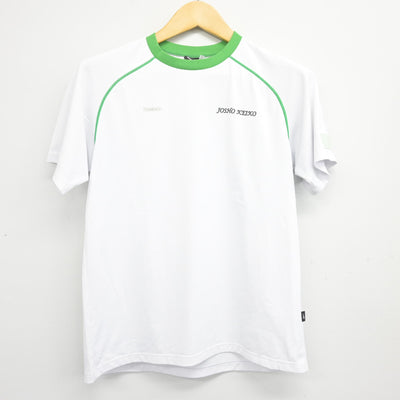 【中古】大阪府 常翔啓光学園中学校 女子制服 2点 (体操服 上・体操服 下) sf101071