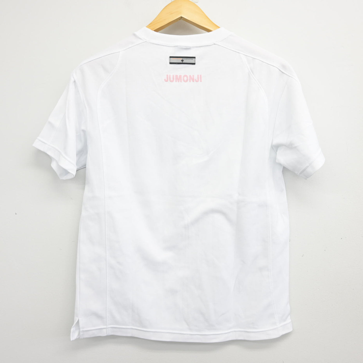 【中古】東京都 十文字高等学校 女子制服 2点 (体操服 上・体操服 下) sf101081