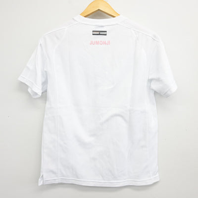 【中古】東京都 十文字高等学校 女子制服 2点 (体操服 上・体操服 下) sf101081
