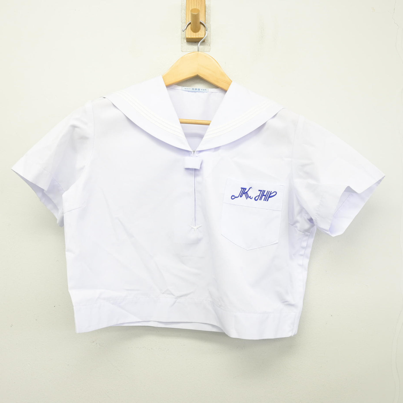 【中古】兵庫県 加古川東高等学校 女子制服 1点 (セーラー服) sf101092