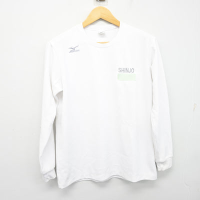 【中古】広島県 広島新庄高等学校 女子制服 2点 (体操服 上・ジャージ 下) sf101112
