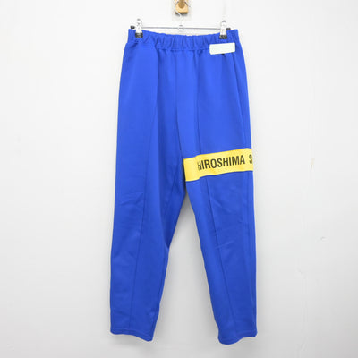 【中古】広島県 広島新庄高等学校 女子制服 2点 (体操服 上・ジャージ 下) sf101112
