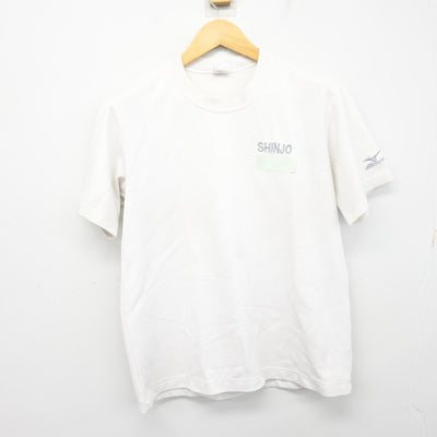 【中古】広島県 広島新庄高等学校 女子制服 2点 (体操服 上・体操服 下) sf101113