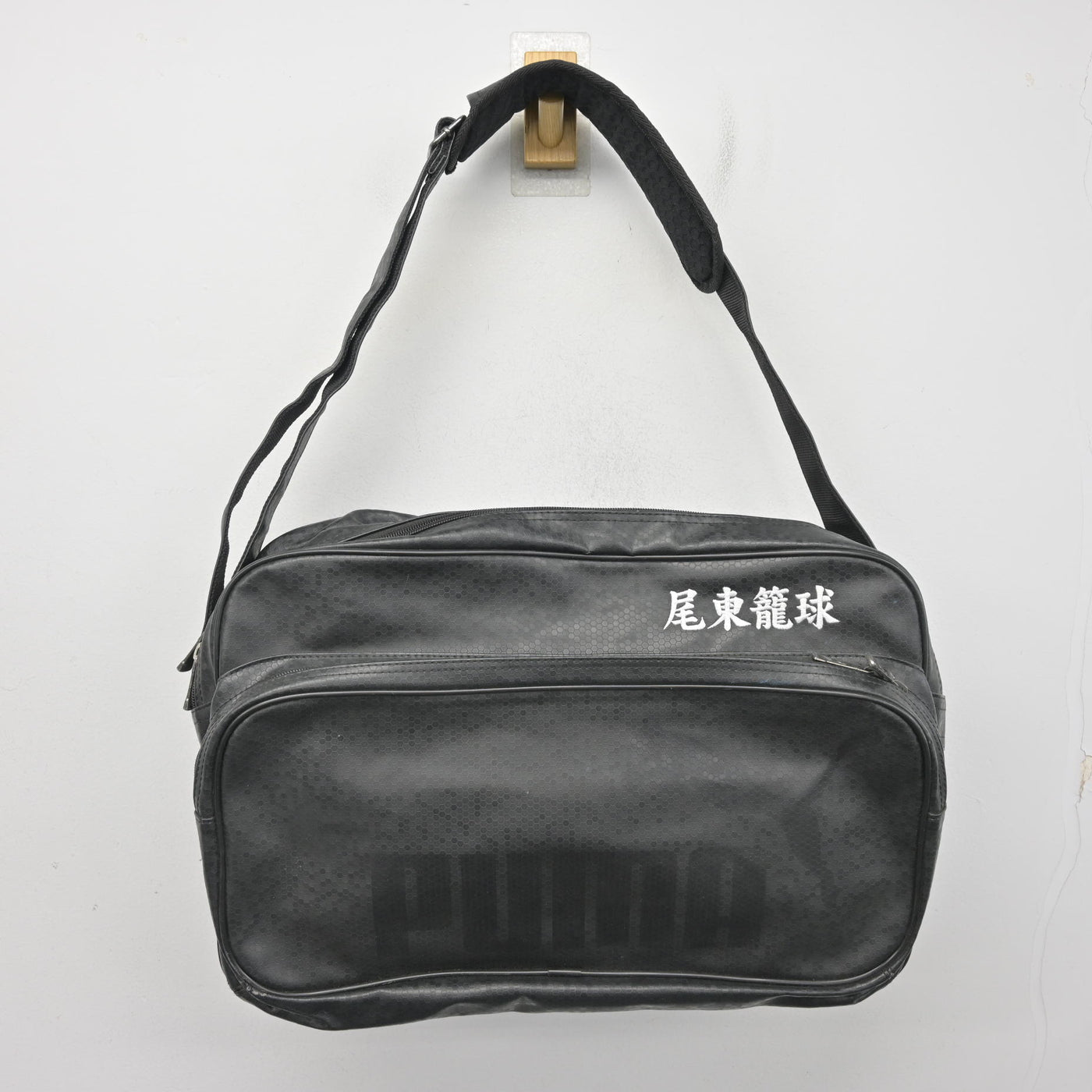 【中古】広島県 尾道東高等学校/バスケットボール部 女子制服 1点 (カバン) sf101137