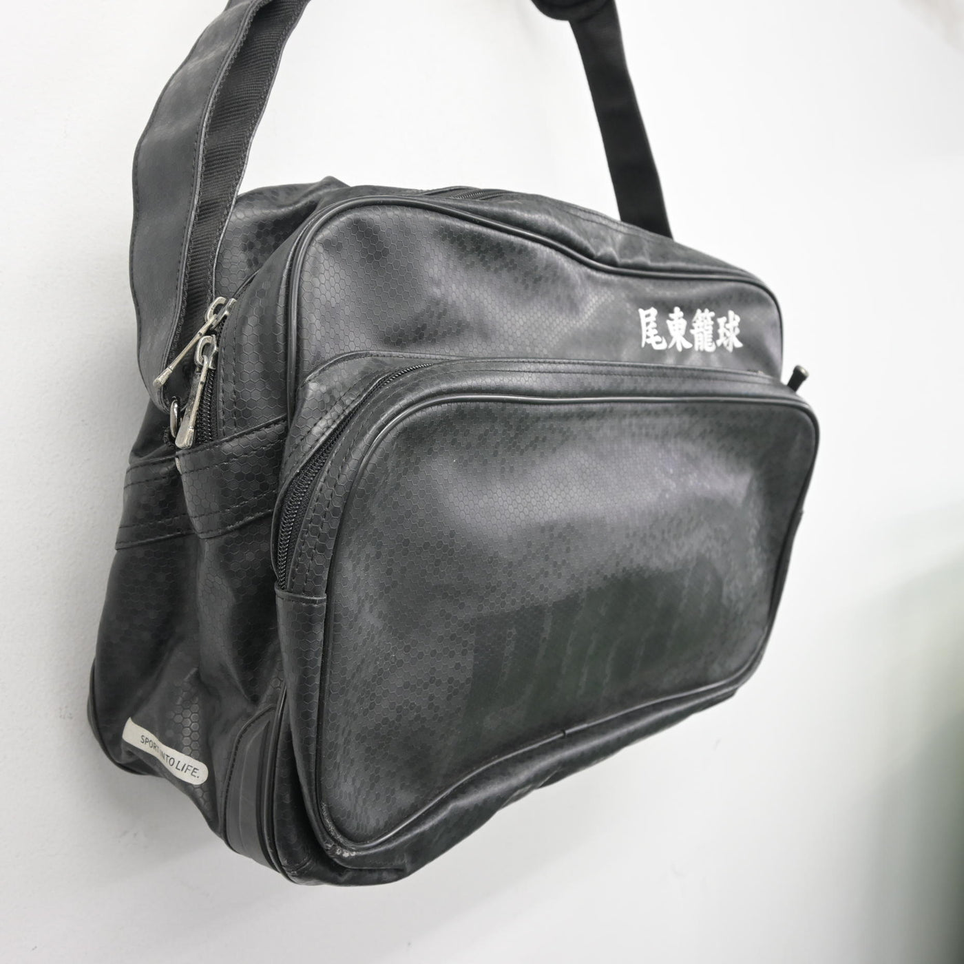 【中古】広島県 尾道東高等学校/バスケットボール部 女子制服 1点 (カバン) sf101137