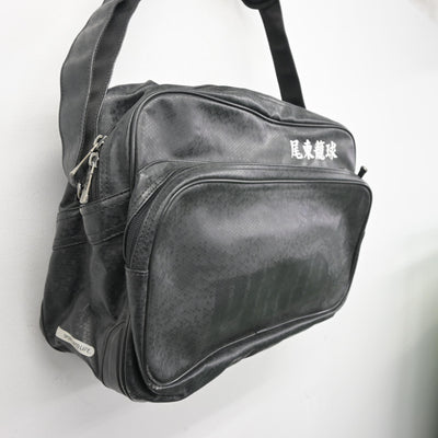 【中古】広島県 尾道東高等学校/バスケットボール部 女子制服 1点 (カバン) sf101137
