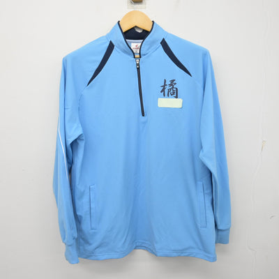 【中古】神奈川県 川崎市立橘中学校 女子制服 2点 (ジャージ 上・ジャージ 下) sf101142