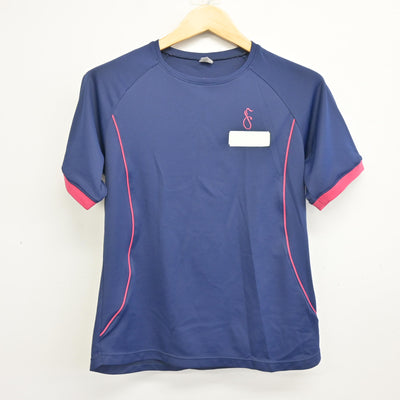 【中古】山口県 下関短期大学付属高等学校 女子制服 2点 (体操服 上・体操服 下) sf101147