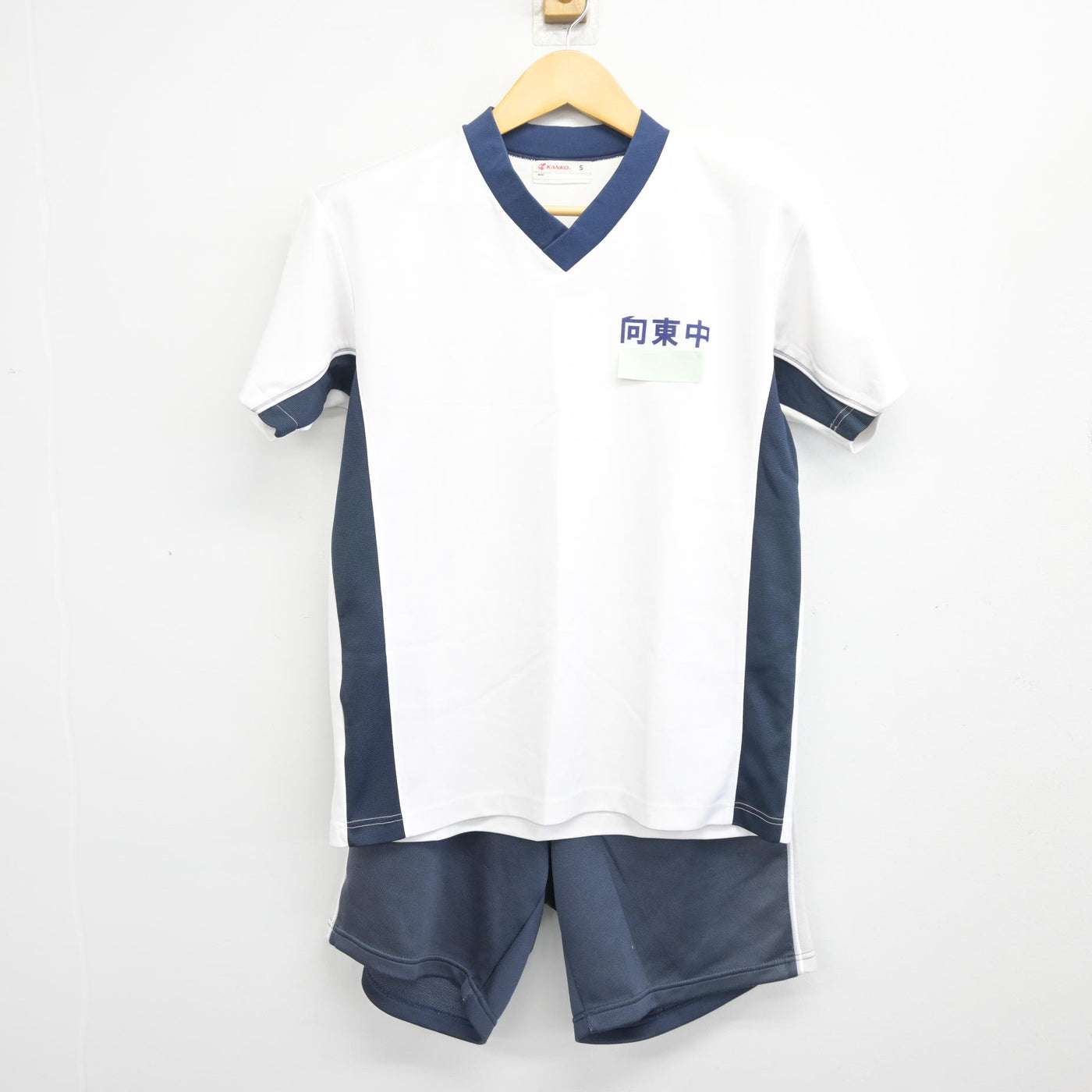 【中古】広島県 向東中学校 女子制服 3点 (ジャージ 上・体操服 上・体操服 下) sf101162