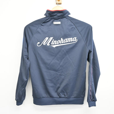 【中古】茨城県 ひたちなか市立美乃浜学園 女子制服 2点 (ジャージ 上・ジャージ 下) sf101168