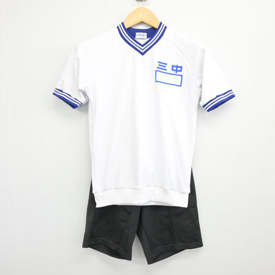 【中古】愛知県 尾西第三中学校 女子制服 2点 (体操服 上・体操服 下) sf101178