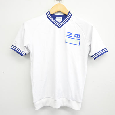 【中古】愛知県 尾西第三中学校 女子制服 2点 (体操服 上・体操服 下) sf101178