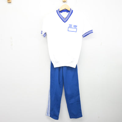 【中古】愛知県 尾西第三中学校 女子制服 3点 (ジャージ 上・体操服 上・ジャージ 下) sf101179