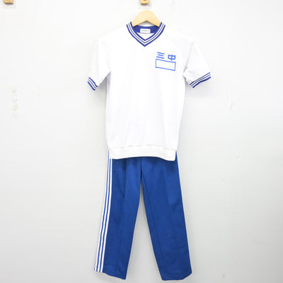 【中古】愛知県 尾西第三中学校 女子制服 2点 (体操服 上・ジャージ 下) sf101180