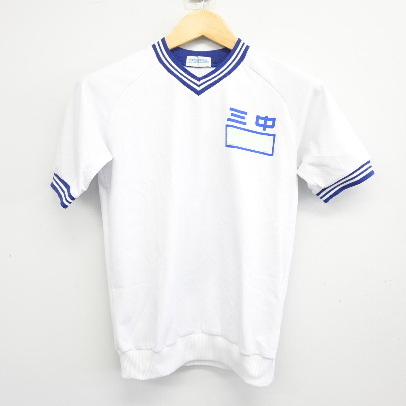 【中古】愛知県 尾西第三中学校 女子制服 2点 (体操服 上・ジャージ 下) sf101180