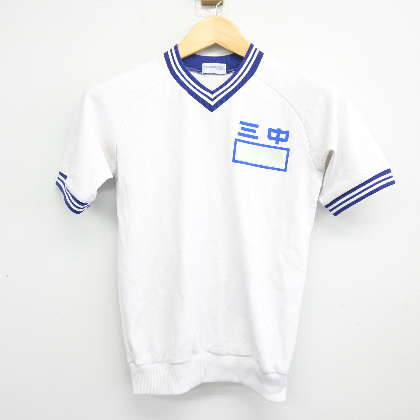 【中古】愛知県 尾西第三中学校 女子制服 2点 (体操服 上・体操服 下) sf101181