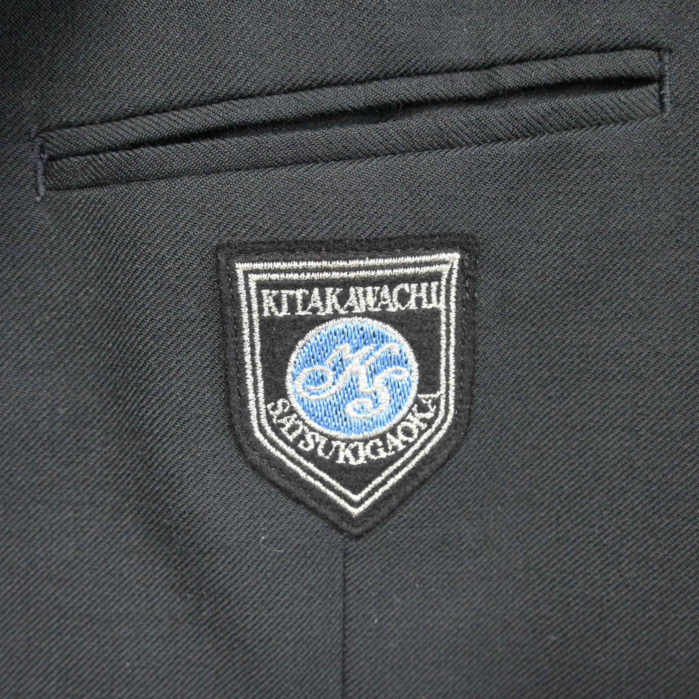 【中古】大阪府 北かわち皐が丘高等学校 男子制服 4点 (ブレザー・ズボン) sf101187