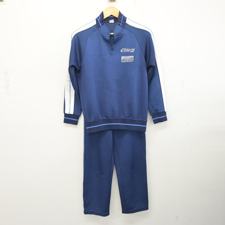 中古】兵庫県 大蔵中学校 女子制服 2点 (ジャージ 上・ジャージ 下