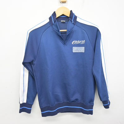 【中古】兵庫県 大蔵中学校 女子制服 2点 (ジャージ 上・ジャージ 下) sf101286