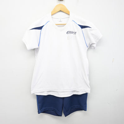 【中古】兵庫県 大蔵中学校 女子制服 2点 (体操服 上・体操服 下) sf101288
