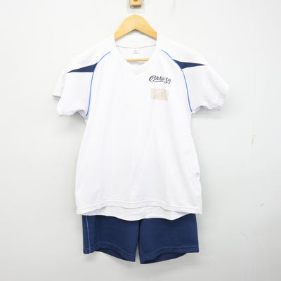 【中古】兵庫県 大蔵中学校 女子制服 2点 (体操服 上・体操服 下) sf101289