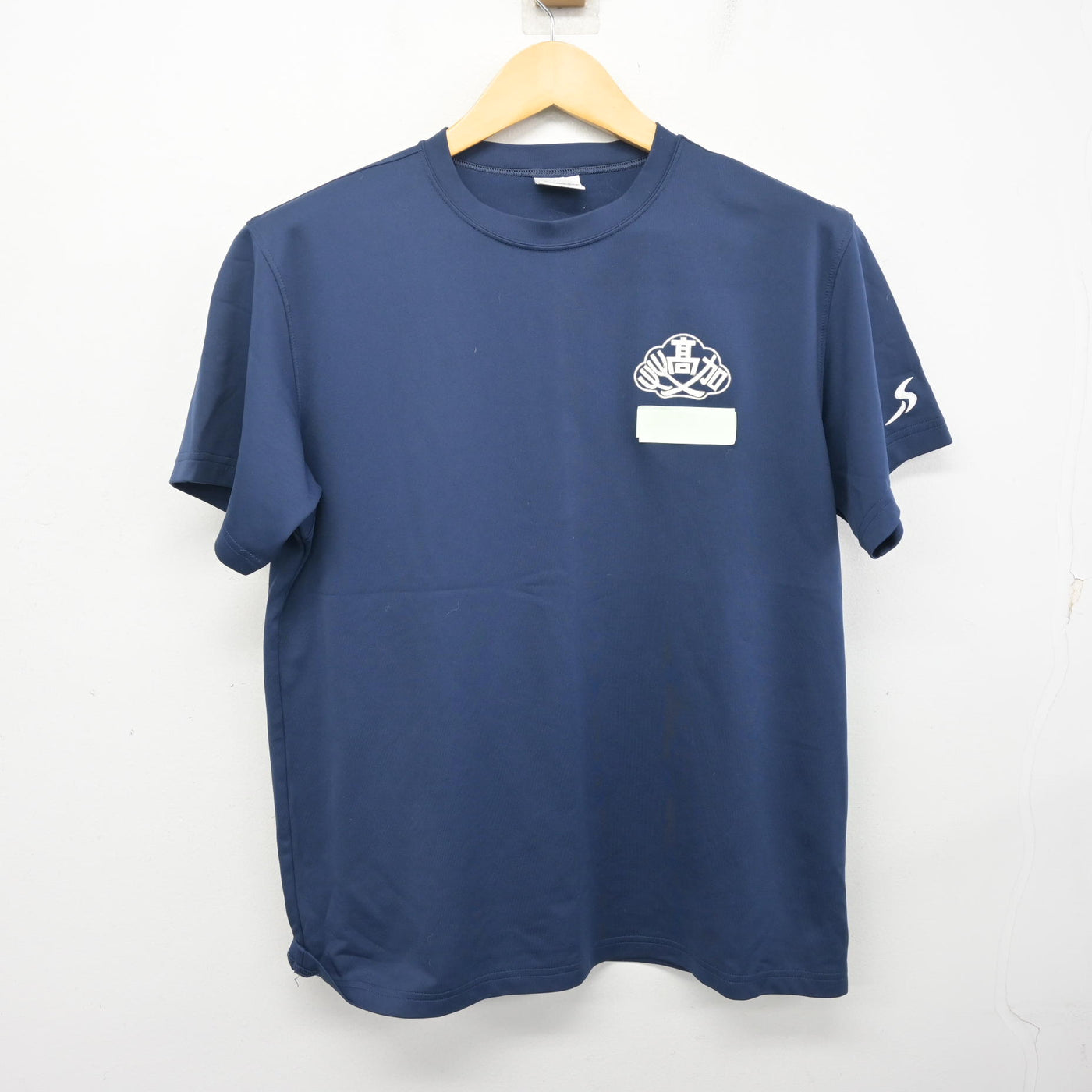 【中古】埼玉県 草加高等学校 女子制服 2点 (体操服 上・体操服 下) sf101303