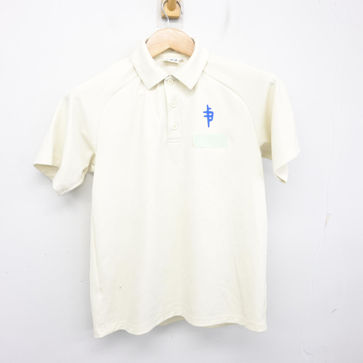 【中古】愛知県 時習館高等学校 女子制服 2点 (体操服 上・体操服 下) sf101335