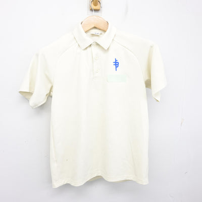【中古】愛知県 時習館高等学校 女子制服 2点 (体操服 上・体操服 下) sf101335