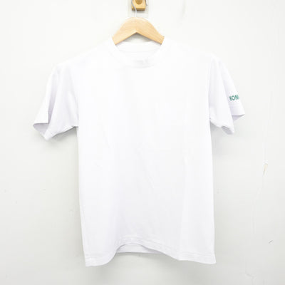 【中古】千葉県 小中台中学校 女子制服 2点 (体操服 上) sf101338
