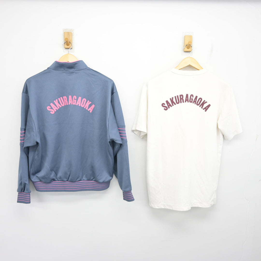 中古】愛知県 桜丘高等学校 男子制服 3点 (ジャージ 上・体操服 上