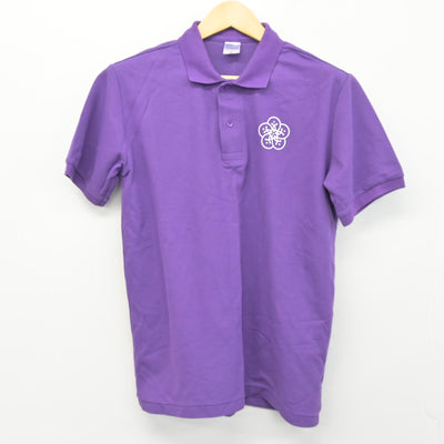 【中古】岩手県 盛岡第二高等学校/部活名不明 女子制服 2点 (ジャージ 上・シャツ) sf101372