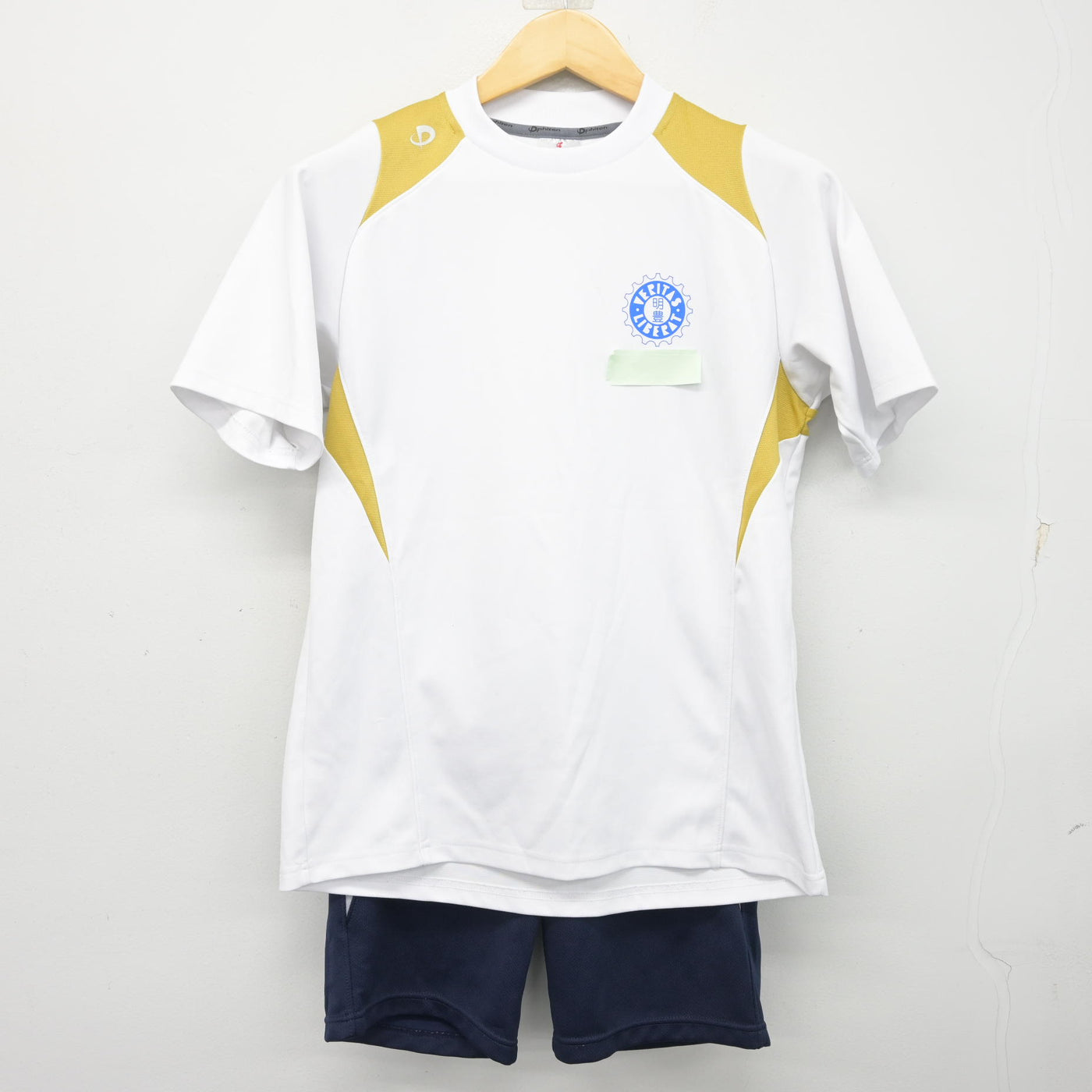 【中古】大分県 明豊高等学校 女子制服 2点 (体操服 上・体操服 下) sf101539