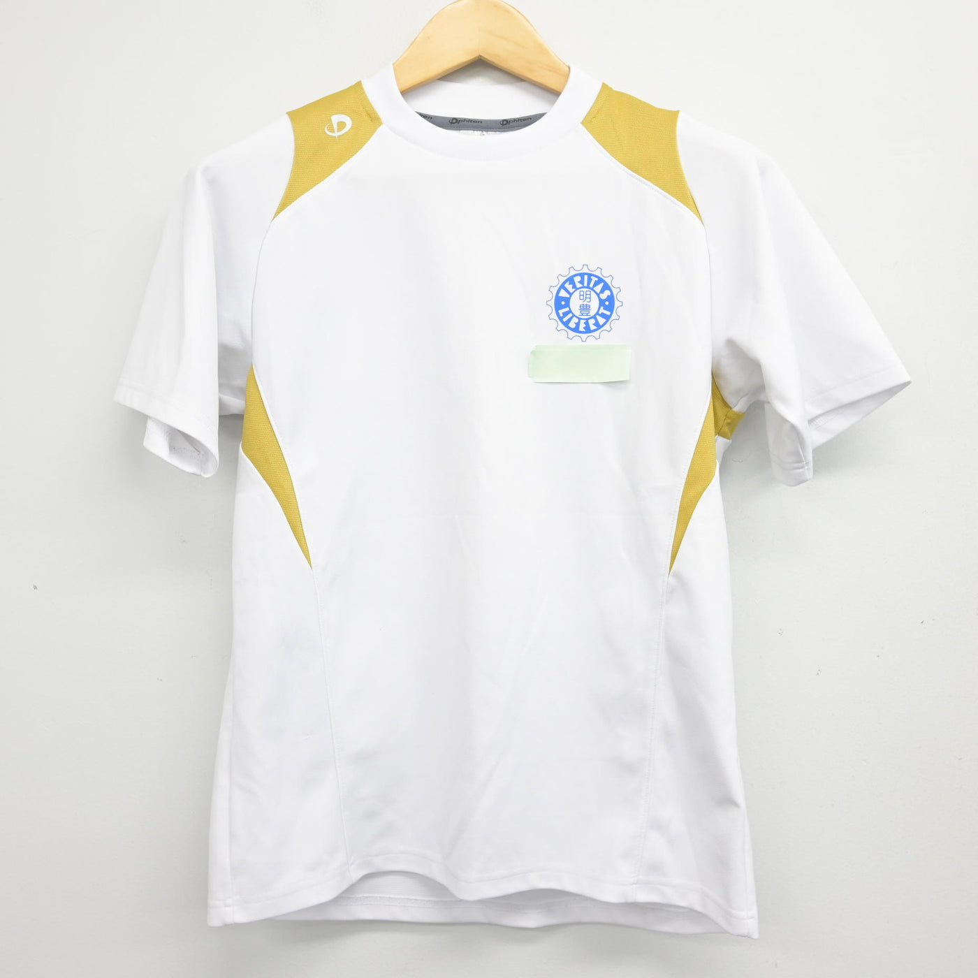 【中古】大分県 明豊高等学校 女子制服 2点 (体操服 上・体操服 下) sf101539