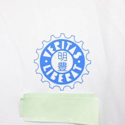 【中古】大分県 明豊高等学校 女子制服 2点 (体操服 上・体操服 下) sf101539