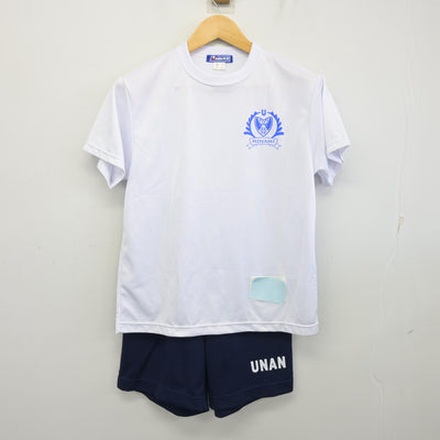 【中古】栃木県 宇都宮南高等学校 女子制服 2点 (体操服 上・体操服 下) sf101582