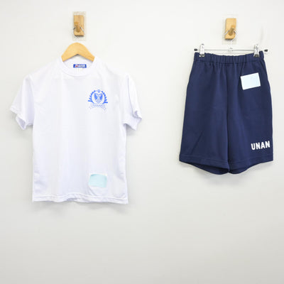 【中古】栃木県 宇都宮南高等学校 女子制服 2点 (体操服 上・体操服 下) sf101582