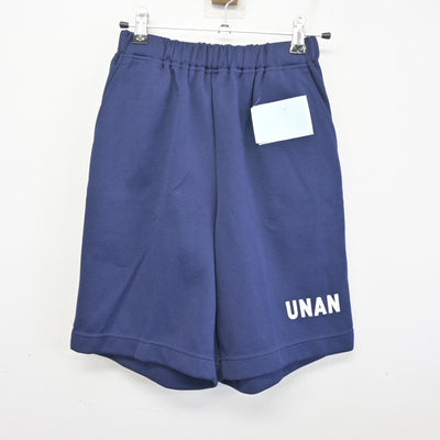 【中古】栃木県 宇都宮南高等学校 女子制服 2点 (体操服 上・体操服 下) sf101582