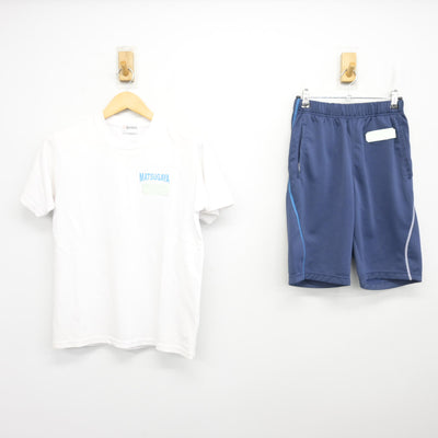 【中古】東京都 松が谷高等学校 女子制服 2点 (体操服 上・体操服 下) sf101721