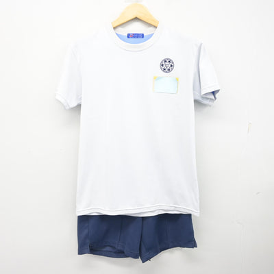 【中古】千葉県 東国分中学校 女子制服 2点 (体操服 上・体操服 下) sf101729