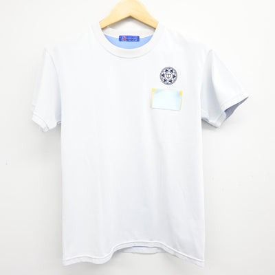 【中古】千葉県 東国分中学校 女子制服 2点 (体操服 上・体操服 下) sf101729