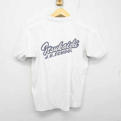 【中古】広島県 五日市中学校 女子制服 2点 (体操服 上・体操服 下) sf101736