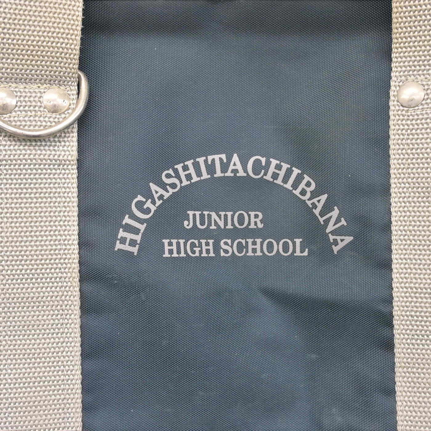 中古】神奈川県 東橘中学校 女子制服 1点 (カバン) sf101750 | 中古 