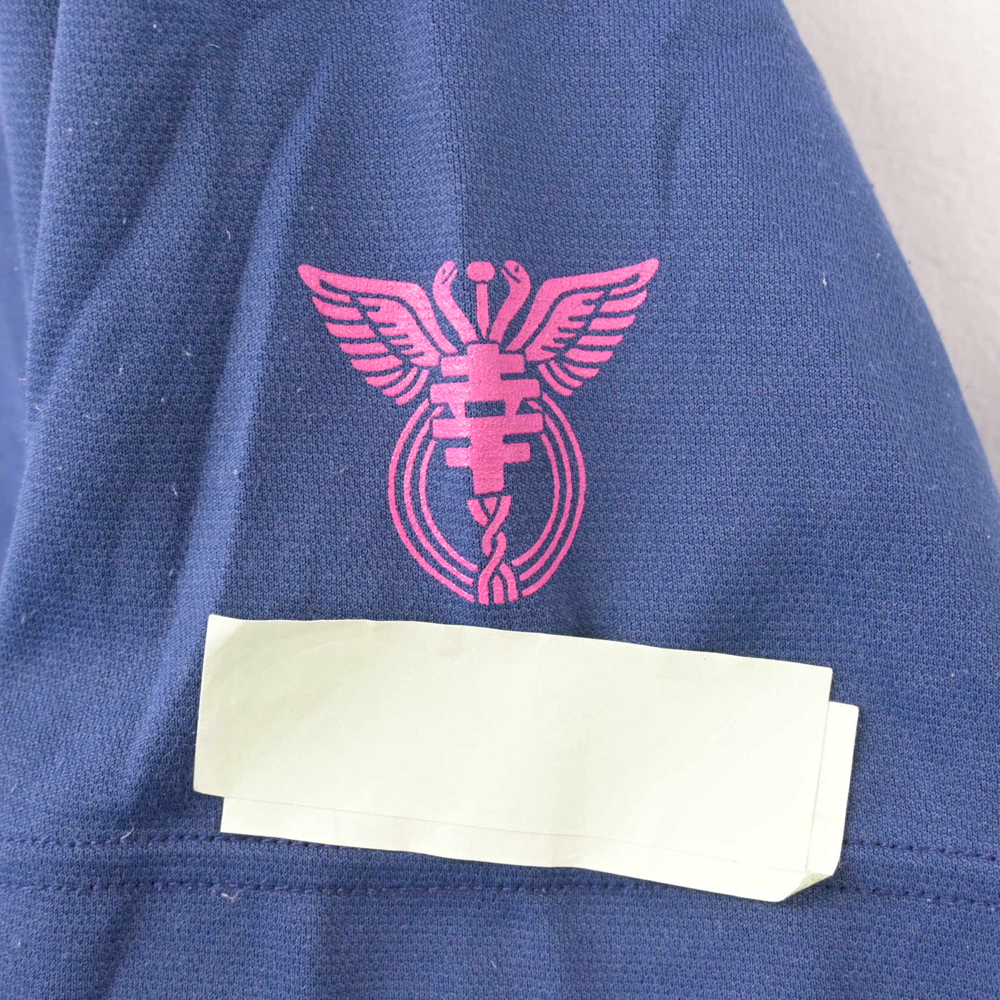 【中古】神奈川県 幸高等学校 女子制服 2点 (体操服 上・体操服 下) sf101771