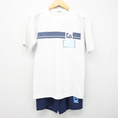 【中古】埼玉県 越谷市立北中学校 女子制服 2点 (体操服 上・体操服 下) sf101798