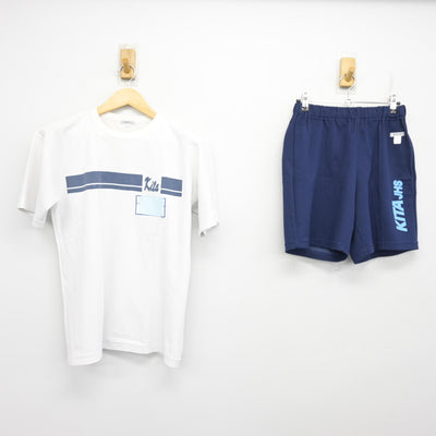 【中古】埼玉県 越谷市立北中学校 女子制服 2点 (体操服 上・体操服 下) sf101798