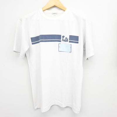 【中古】埼玉県 越谷市立北中学校 女子制服 2点 (体操服 上・体操服 下) sf101798