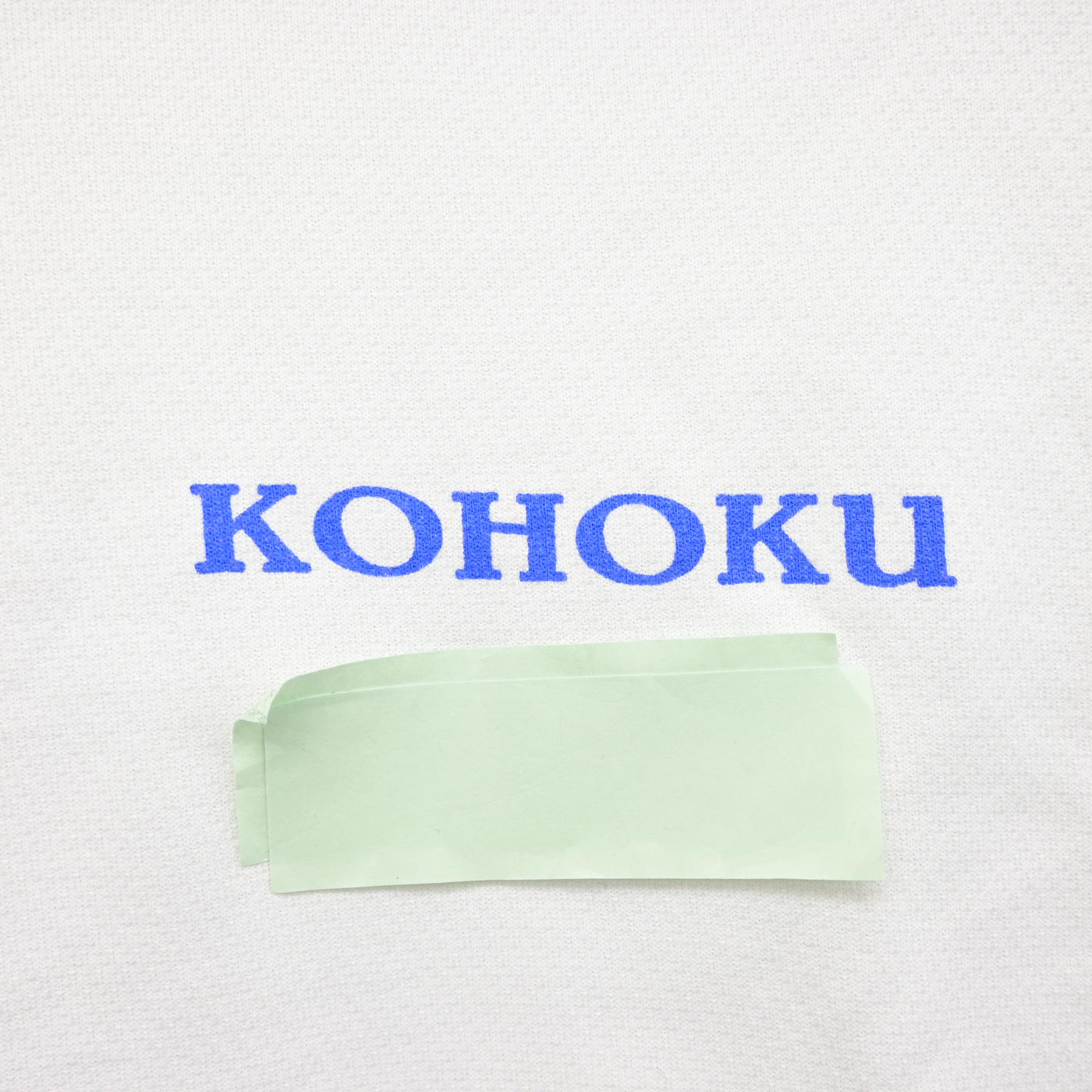 【中古】茨城県 土浦湖北高等学校 女子制服 1点 (体操服 上) sf101820